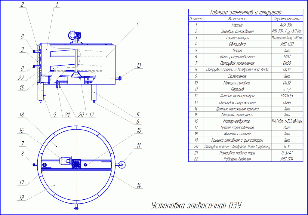 Я1 осв 10 чертеж