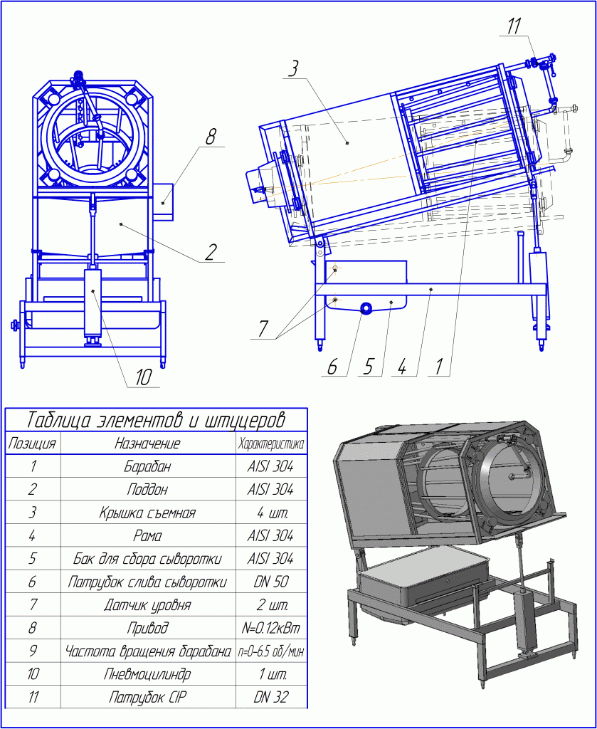 Ос 25