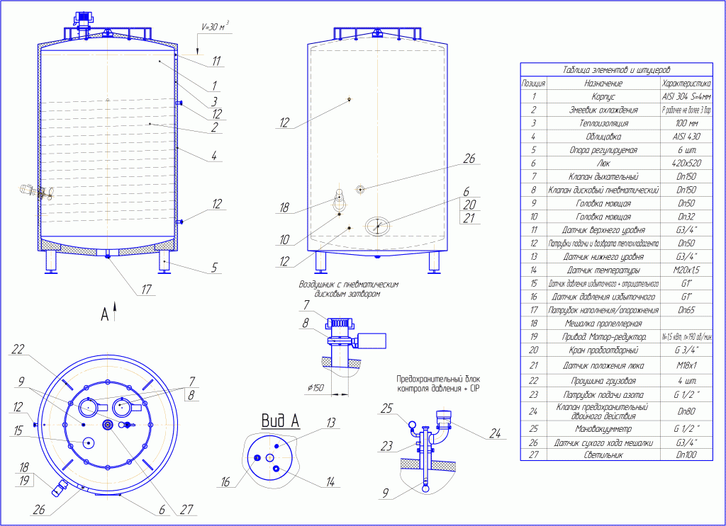 Чертежи емкостей анион dwg